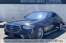 mercedes-benz s-class 2022 -MERCEDES-BENZ--Benz S Class 5AA-223063--W1K2230632A041224---MERCEDES-BENZ--Benz S Class 5AA-223063--W1K2230632A041224-