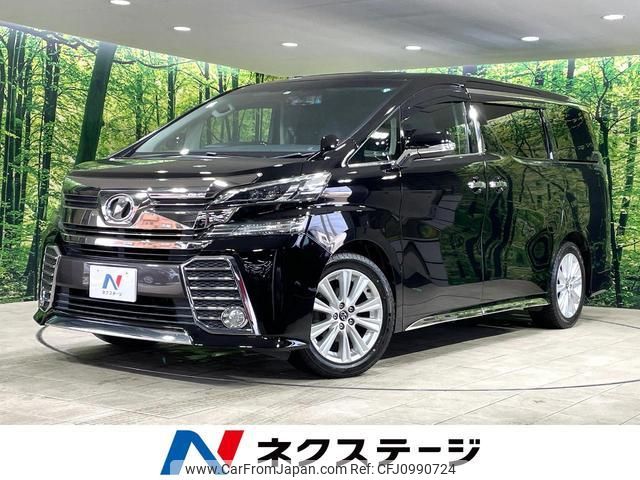 toyota vellfire 2015 quick_quick_AGH30W_AGH30-0050857 image 1