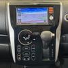 nissan dayz 2014 -NISSAN--DAYZ DBA-B21W--B21W-0137715---NISSAN--DAYZ DBA-B21W--B21W-0137715- image 19