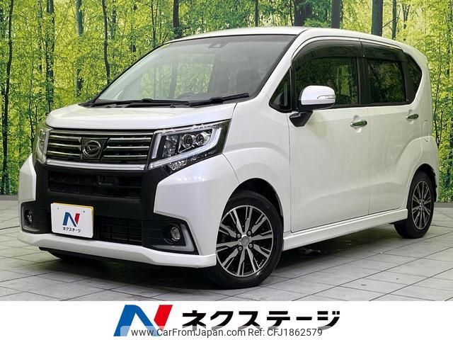 daihatsu move 2016 CFJ1862579 image 1
