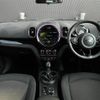 mini mini-others 2018 CFJ1784253 image 16
