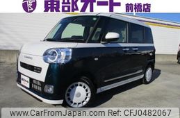 daihatsu move-canbus 2024 -DAIHATSU--Move Canbus LA850S--LA850S-0079113---DAIHATSU--Move Canbus LA850S--LA850S-0079113-