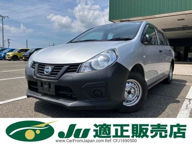 nissan ad-van 2018 CFJ1690500 image 1