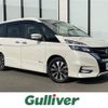 nissan serena 2020 -NISSAN--Serena DAA-GFC27--GFC27-194570---NISSAN--Serena DAA-GFC27--GFC27-194570- image 1