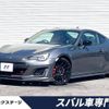 subaru brz 2019 -SUBARU--BRZ 4BA-ZC6--ZC6-040245---SUBARU--BRZ 4BA-ZC6--ZC6-040245- image 1