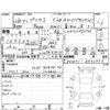 toyota prius 2016 -TOYOTA--Prius ZVW51--ZVW51-6031536---TOYOTA--Prius ZVW51--ZVW51-6031536- image 4