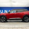 peugeot 2008 2022 quick_quick_P24YH01_VR3UDYHZSNJ573379 image 20