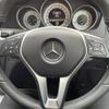 mercedes-benz c-class 2014 -MERCEDES-BENZ--Benz C Class DBA-204349--WDD2043492G047576---MERCEDES-BENZ--Benz C Class DBA-204349--WDD2043492G047576- image 7