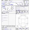 suzuki spacia 2024 -SUZUKI 【北九州 581ﾆ104】--Spacia MK94S--162533---SUZUKI 【北九州 581ﾆ104】--Spacia MK94S--162533- image 3