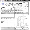 suzuki alto 2018 -SUZUKI--Alto HA36S--375074---SUZUKI--Alto HA36S--375074- image 3