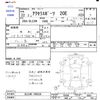 mazda axela 2010 CFJ6440629 image 3