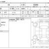lexus is 2008 -LEXUS--Lexus IS DBA-GSE20--GSE20-2083871---LEXUS--Lexus IS DBA-GSE20--GSE20-2083871- image 3