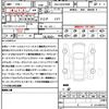 toyota vellfire 2023 quick_quick_6AA-AAHH40W_AAHH40-0019107 image 21