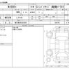honda n-box-plus 2013 -HONDA 【名古屋 582ｴ2030】--N BOX + DBA-JF1--JF1-3000762---HONDA 【名古屋 582ｴ2030】--N BOX + DBA-JF1--JF1-3000762- image 3