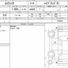 toyota esquire 2017 quick_quick_DAA-ZWR80G_0269845 image 6