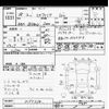 toyota esquire 2016 CFJ1621209 image 3