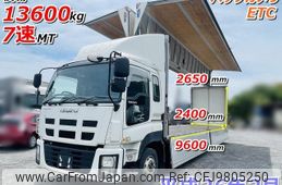 isuzu giga 2014 -ISUZU--Giga QKG-CYJ77A--CYJ77A-7008372---ISUZU--Giga QKG-CYJ77A--CYJ77A-7008372-