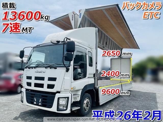 isuzu giga 2014 -ISUZU--Giga QKG-CYJ77A--CYJ77A-7008372---ISUZU--Giga QKG-CYJ77A--CYJ77A-7008372- image 1