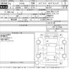 honda shuttle 2020 -HONDA--Shuttle GP7-2117583---HONDA--Shuttle GP7-2117583- image 3