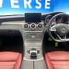 mercedes-benz c-class 2017 -MERCEDES-BENZ--Benz C Class DBA-205340C--WDD2053402F596974---MERCEDES-BENZ--Benz C Class DBA-205340C--WDD2053402F596974- image 2