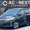 honda freed 2014 -HONDA--Freed DAA-GP3--GP3-1211708---HONDA--Freed DAA-GP3--GP3-1211708- image 1