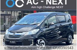 honda freed 2014 -HONDA--Freed DAA-GP3--GP3-1211708---HONDA--Freed DAA-GP3--GP3-1211708-