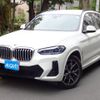 bmw x3 2023 -BMW--BMW X3 3DA-UZ20--WBA16BZ040N217052---BMW--BMW X3 3DA-UZ20--WBA16BZ040N217052- image 1