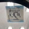subaru levorg 2017 CFJ1698425 image 7