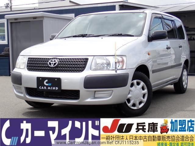 toyota succeed-van 2012 quick_quick_DBE-NCP51V_NCP51-0293504 image 1