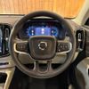 volvo xc40 2024 GOO_JP_700055086030250511001 image 13