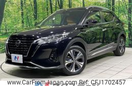 nissan nissan-others 2020 CFJ1702457