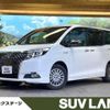 toyota esquire 2017 -TOYOTA--Esquire DAA-ZWR80G--ZWR80-0246702---TOYOTA--Esquire DAA-ZWR80G--ZWR80-0246702- image 1