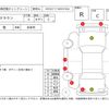 toyota crown 2008 -TOYOTA 【福山 300ほ8239】--Crown GRS204--GRS204-0009083---TOYOTA 【福山 300ほ8239】--Crown GRS204--GRS204-0009083- image 4