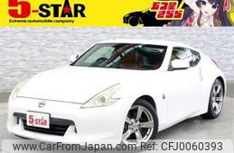 nissan fairlady-z 2008 -NISSAN--Fairlady Z CBA-Z34--Z34-601203---NISSAN--Fairlady Z CBA-Z34--Z34-601203-