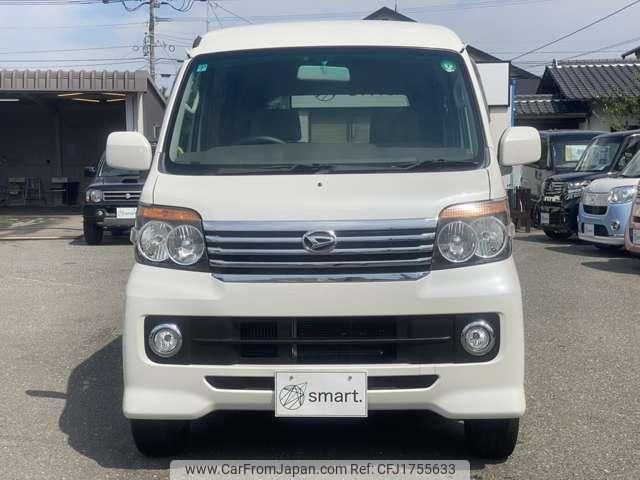 daihatsu atrai-wagon 2011 CFJ1755633 image 1