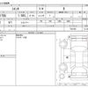 toyota sienta 2022 -TOYOTA--Sienta 5BA-NSP170G--NSP170G-7301925---TOYOTA--Sienta 5BA-NSP170G--NSP170G-7301925- image 3