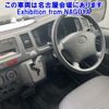 toyota hiace-commuter 2007 CFJ1841654 image 34
