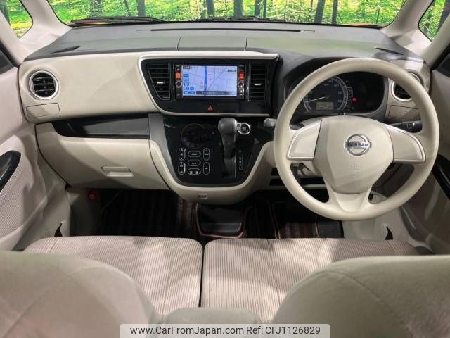 nissan dayz-roox 2015 -NISSAN--DAYZ Roox DBA-B21A--B21A-0107982---NISSAN--DAYZ Roox DBA-B21A--B21A-0107982- image 2
