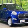 daihatsu cast 2016 -DAIHATSU--Cast DBA-LA250S--LA250S-0077394---DAIHATSU--Cast DBA-LA250S--LA250S-0077394- image 16