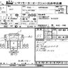 isuzu elf-truck 2013 -ISUZU--Elf NPR85-7041900---ISUZU--Elf NPR85-7041900- image 3