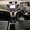 honda cr-v 2012 -HONDA--CR-V RM1-1001534---HONDA--CR-V RM1-1001534- image 4