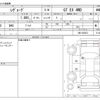 subaru levorg 2021 CFJ1786685 image 3