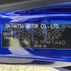 daihatsu cast 2016 -DAIHATSU--Cast DBA-LA250S--LA250S-0038006---DAIHATSU--Cast DBA-LA250S--LA250S-0038006- image 7