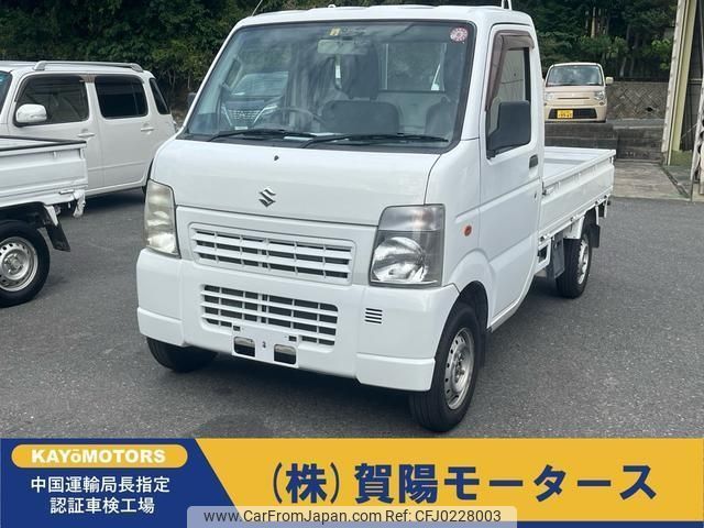 suzuki carry-truck 2013 -SUZUKI--Carry Truck DA63T--DA63T-815567---SUZUKI--Carry Truck DA63T--DA63T-815567- image 1