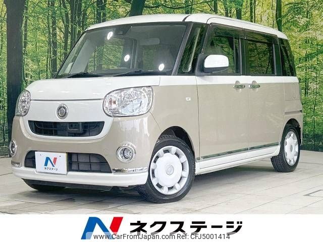 daihatsu move-canbus 2016 -DAIHATSU--Move Canbus DBA-LA800S--LA800S-0014682---DAIHATSU--Move Canbus DBA-LA800S--LA800S-0014682- image 1