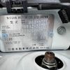 nissan x-trail 2020 -NISSAN--X-Trail DBA-NT32--NT32-320511---NISSAN--X-Trail DBA-NT32--NT32-320511- image 31