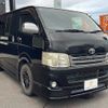 toyota hiace-van 2013 CFJ1817813 image 16