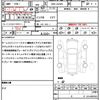 daihatsu cast 2015 quick_quick_DBA-LA250S_LA250S-0010191 image 10