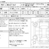 audi a6 2022 -AUDI 【横浜 367ｽ1106】--Audi A6 3AA-F2DKNF--WAUZZZF24NN011357---AUDI 【横浜 367ｽ1106】--Audi A6 3AA-F2DKNF--WAUZZZF24NN011357- image 3