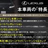 lexus ls 2021 -LEXUS--Lexus LS 6AA-GVF50--GVF50-6006791---LEXUS--Lexus LS 6AA-GVF50--GVF50-6006791- image 3